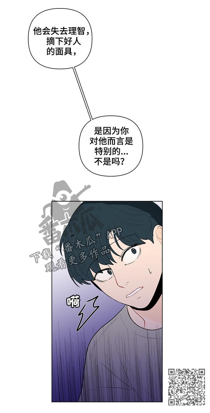 第116话7