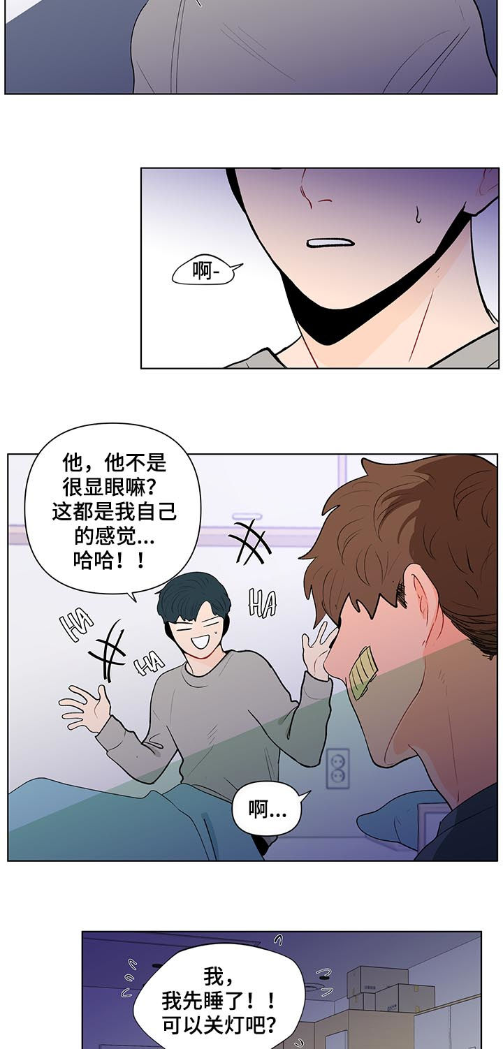 第116话9