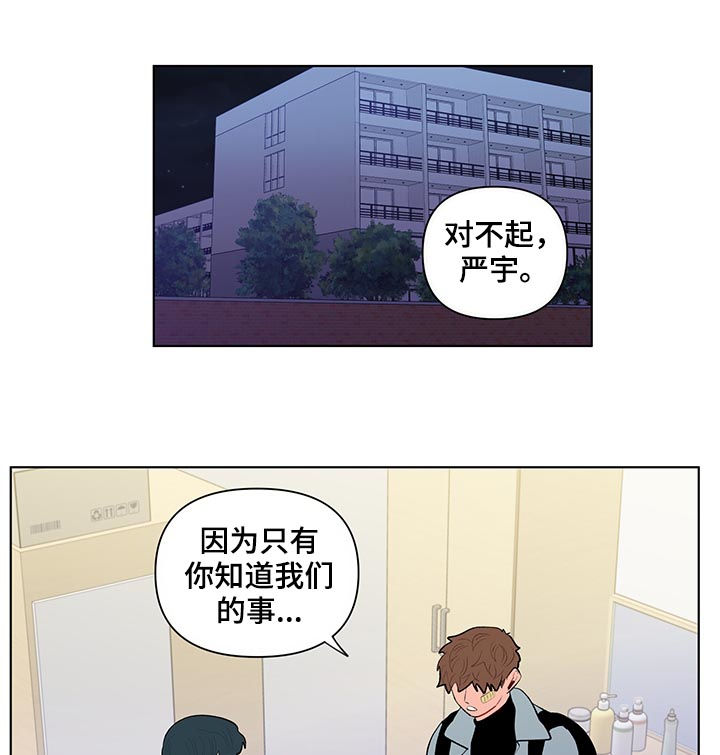 第115话10