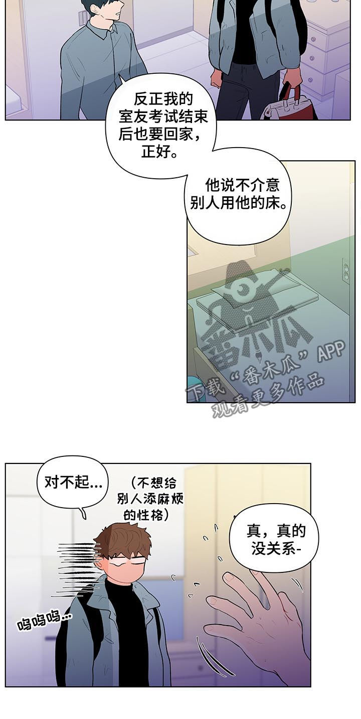 第115话11