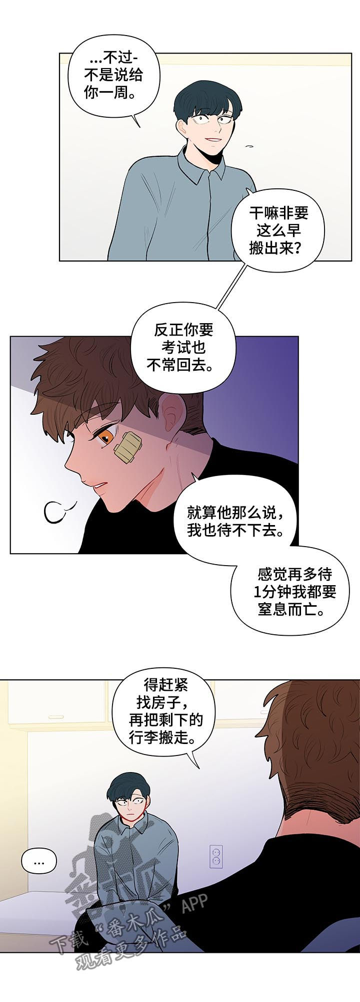 第115话12