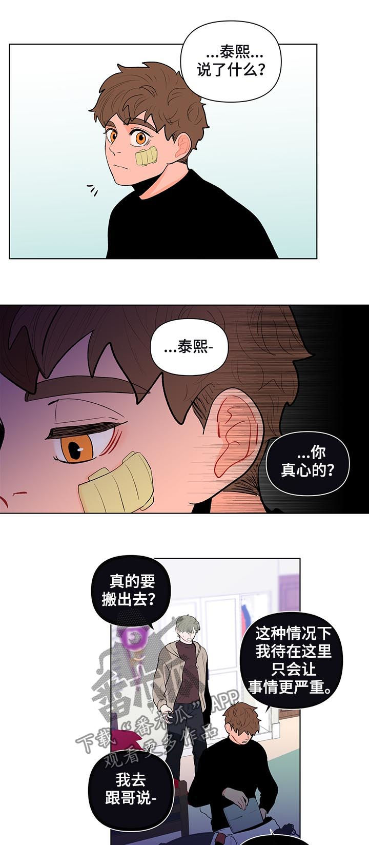 第115话13