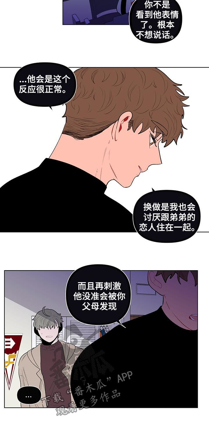 第115话14