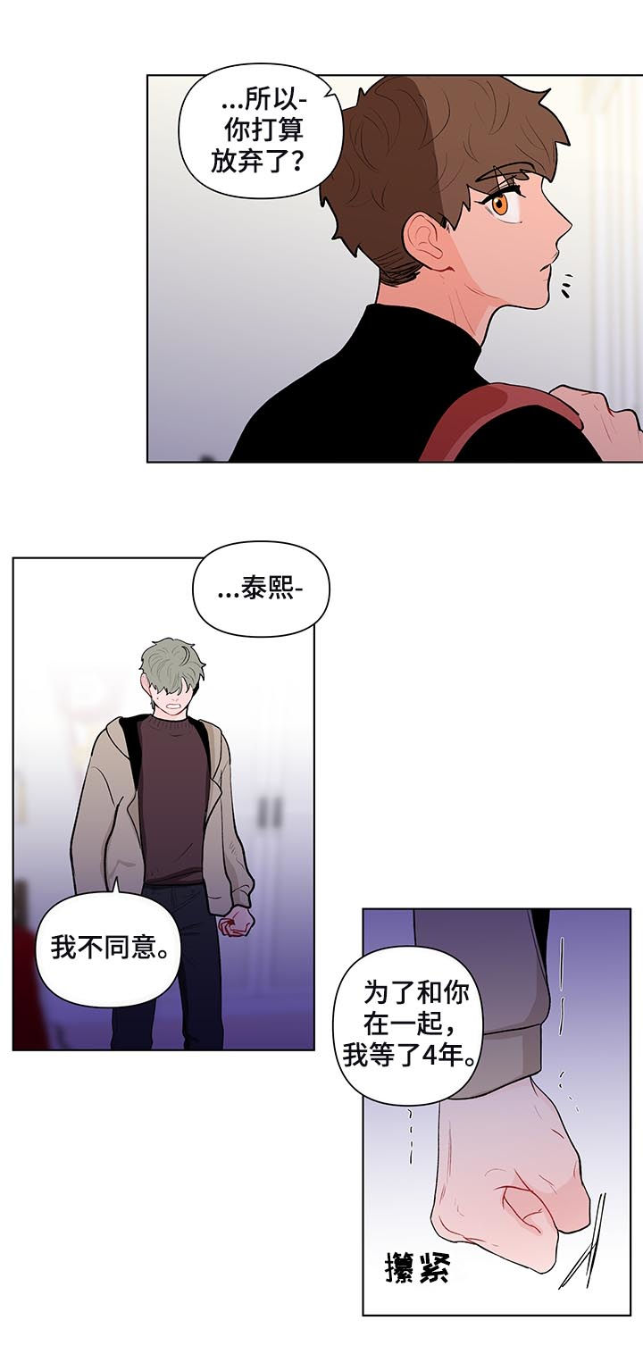 第115话15