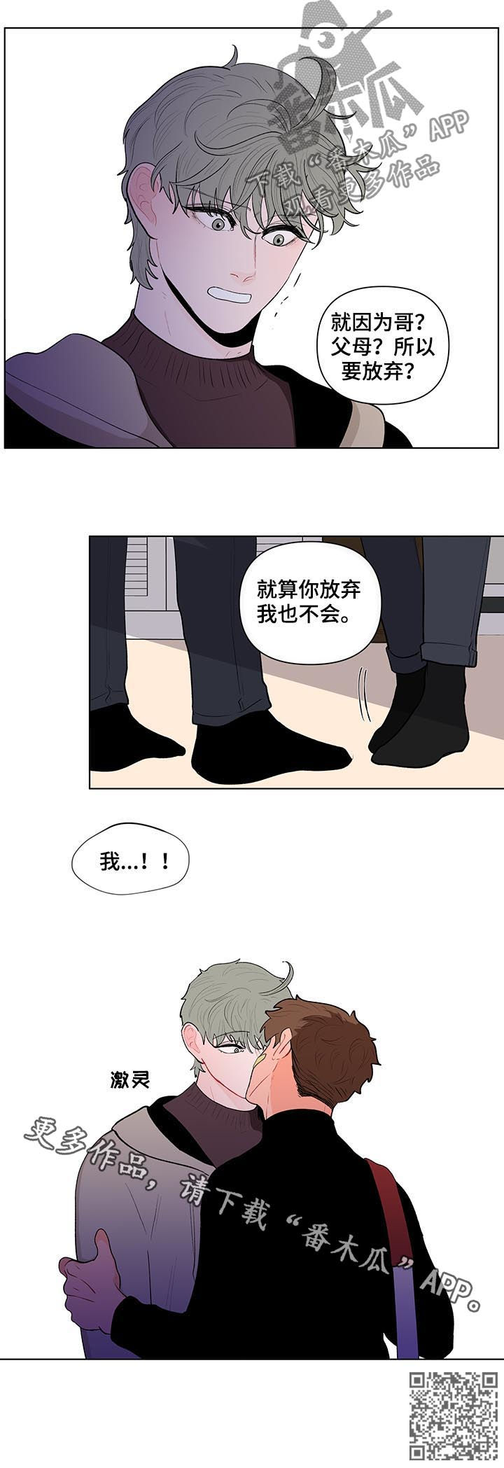 第115话16