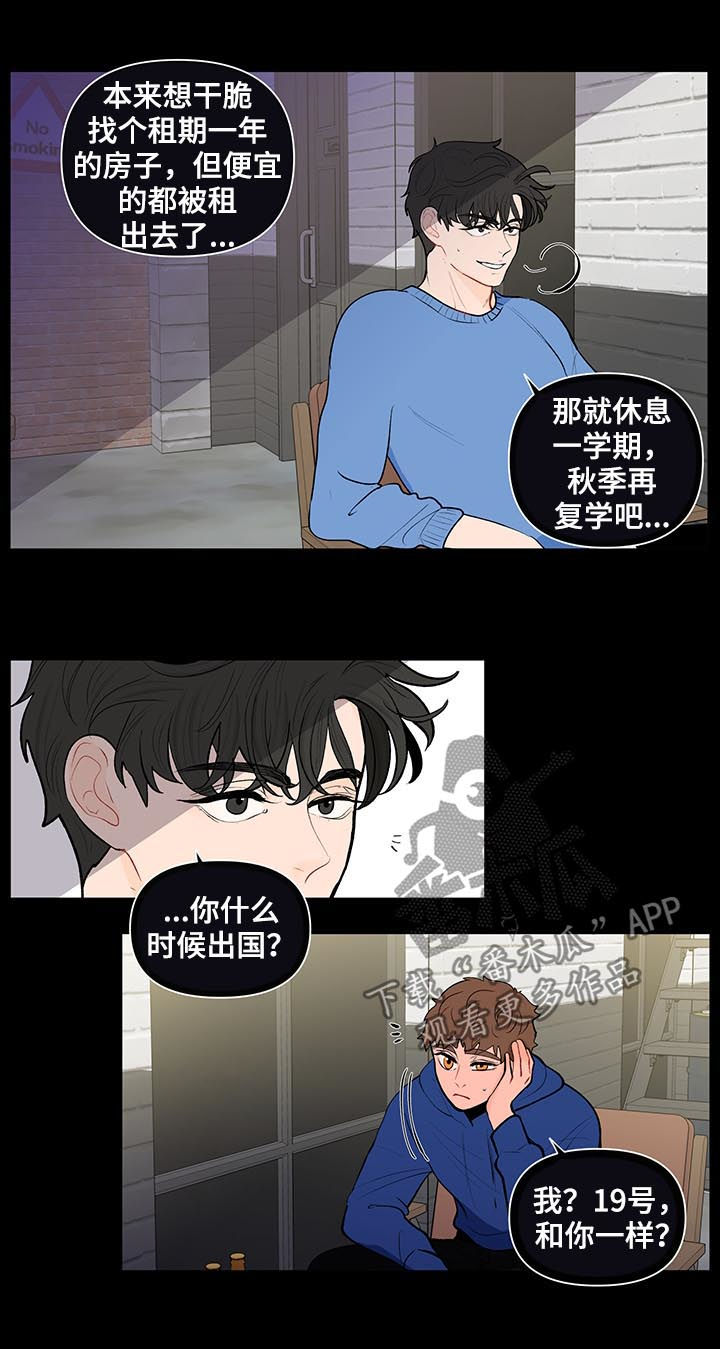 第115话2