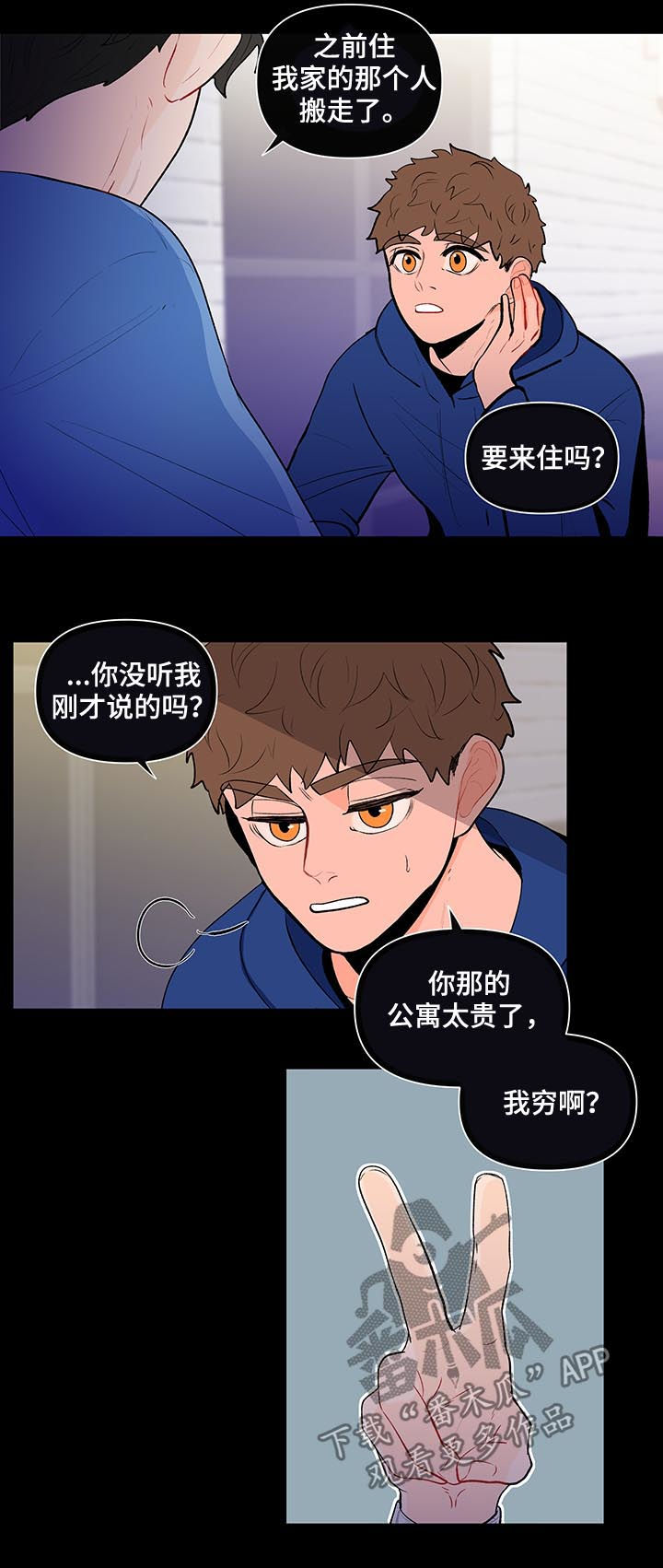 第115话3