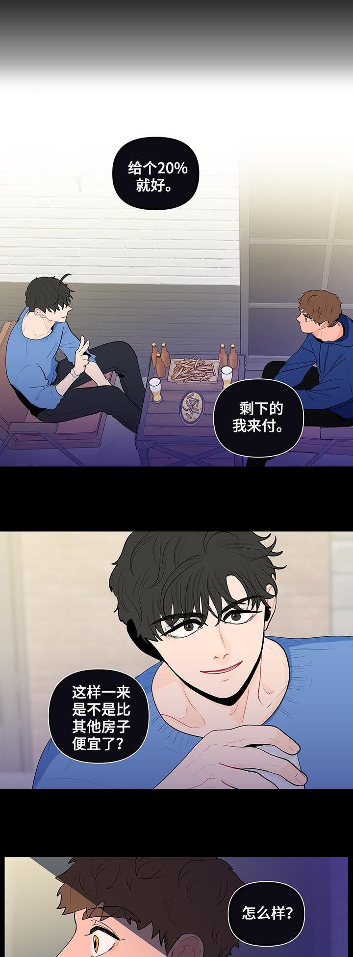 第115话4