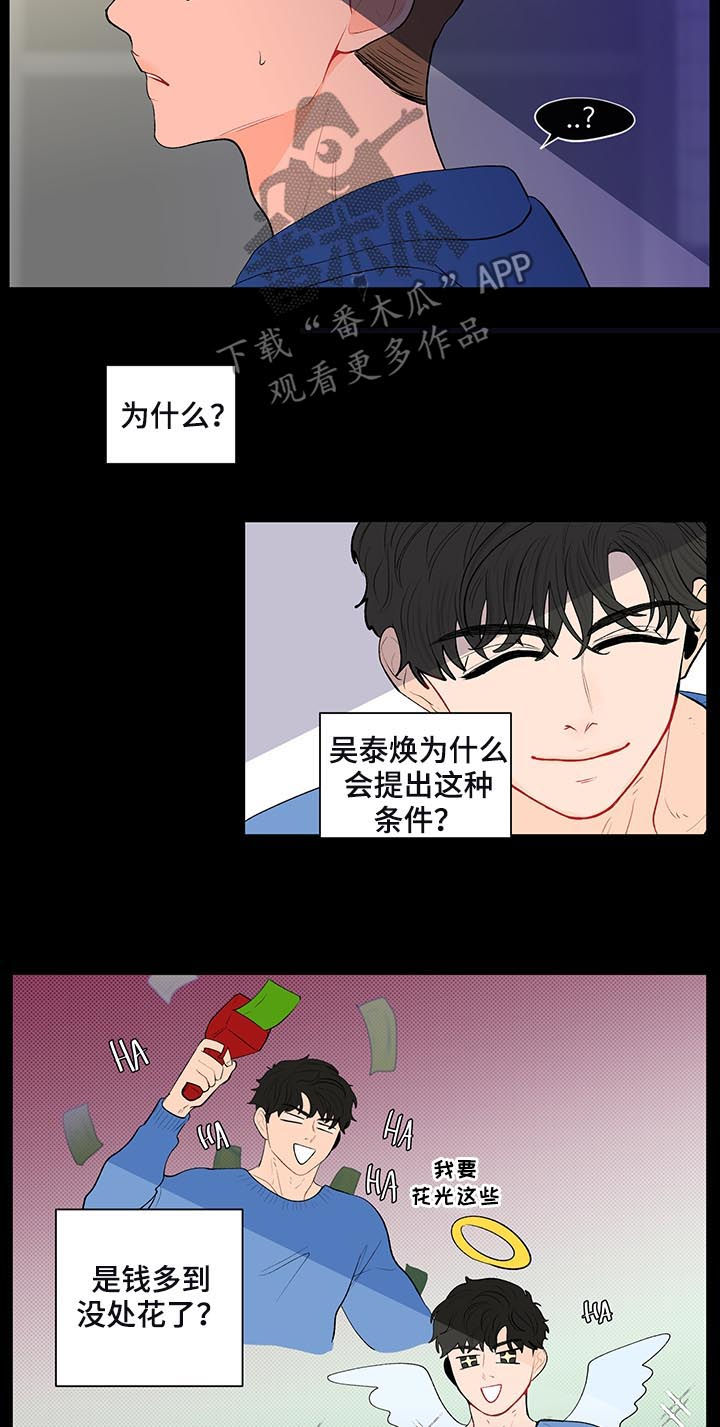 第115话5
