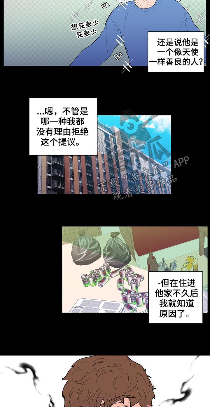 第115话6