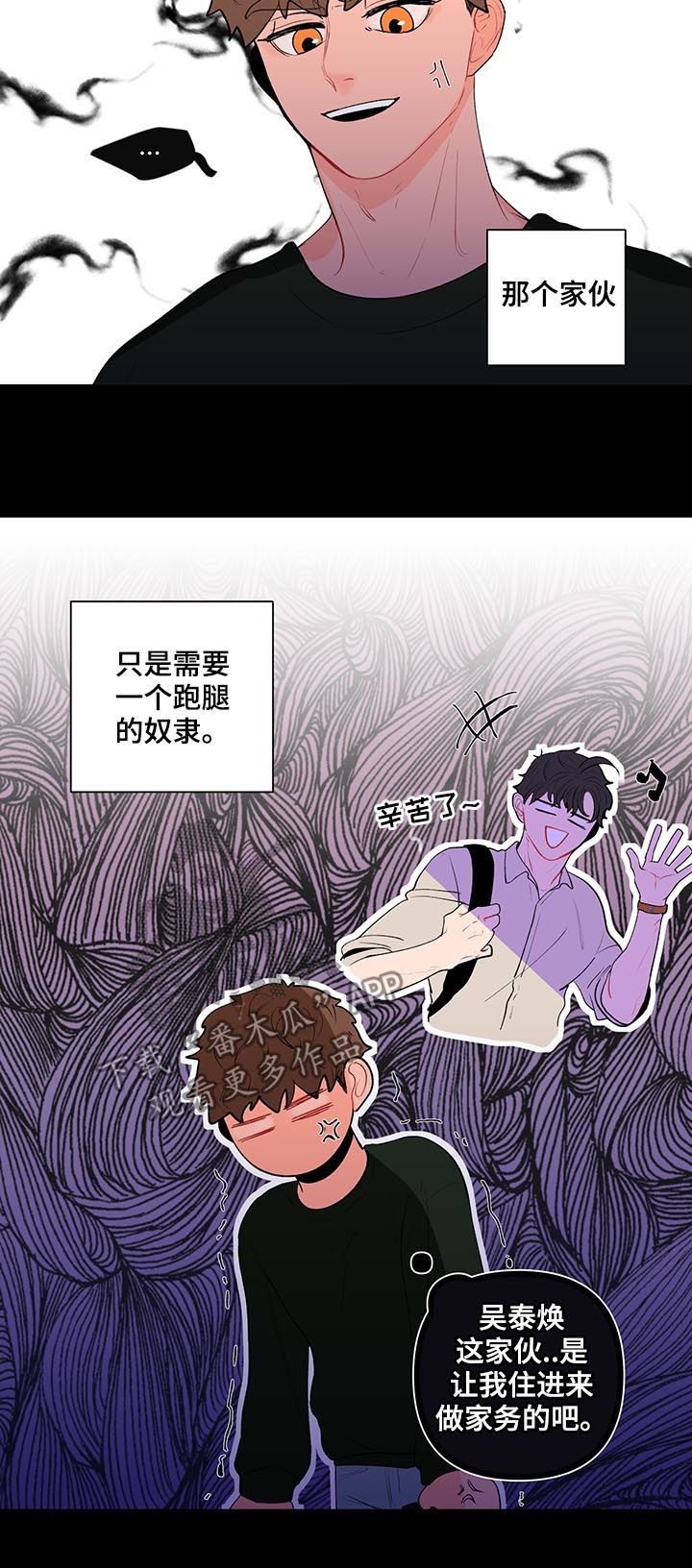 第115话7
