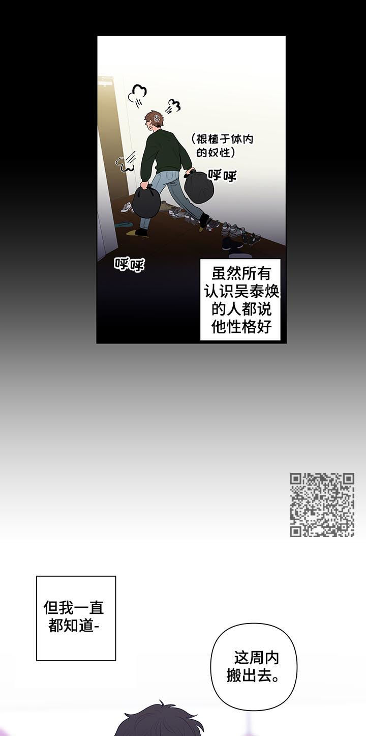 第115话8