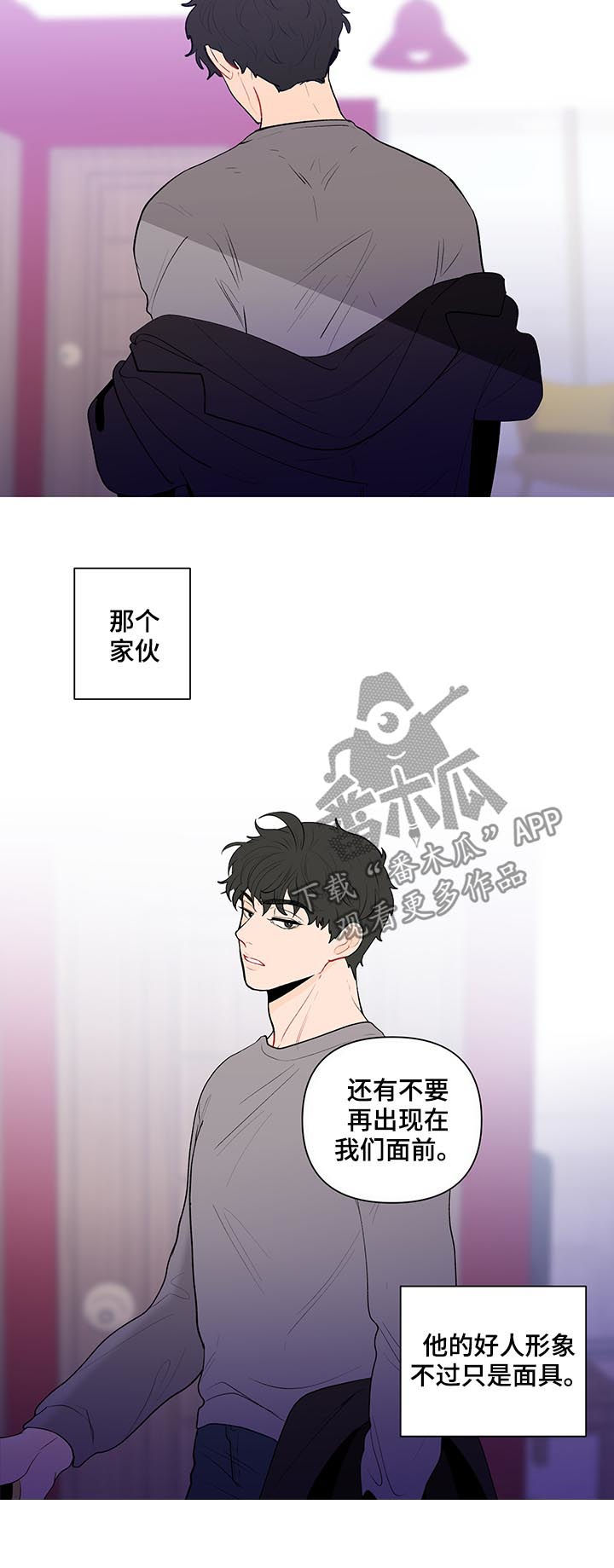 第115话9