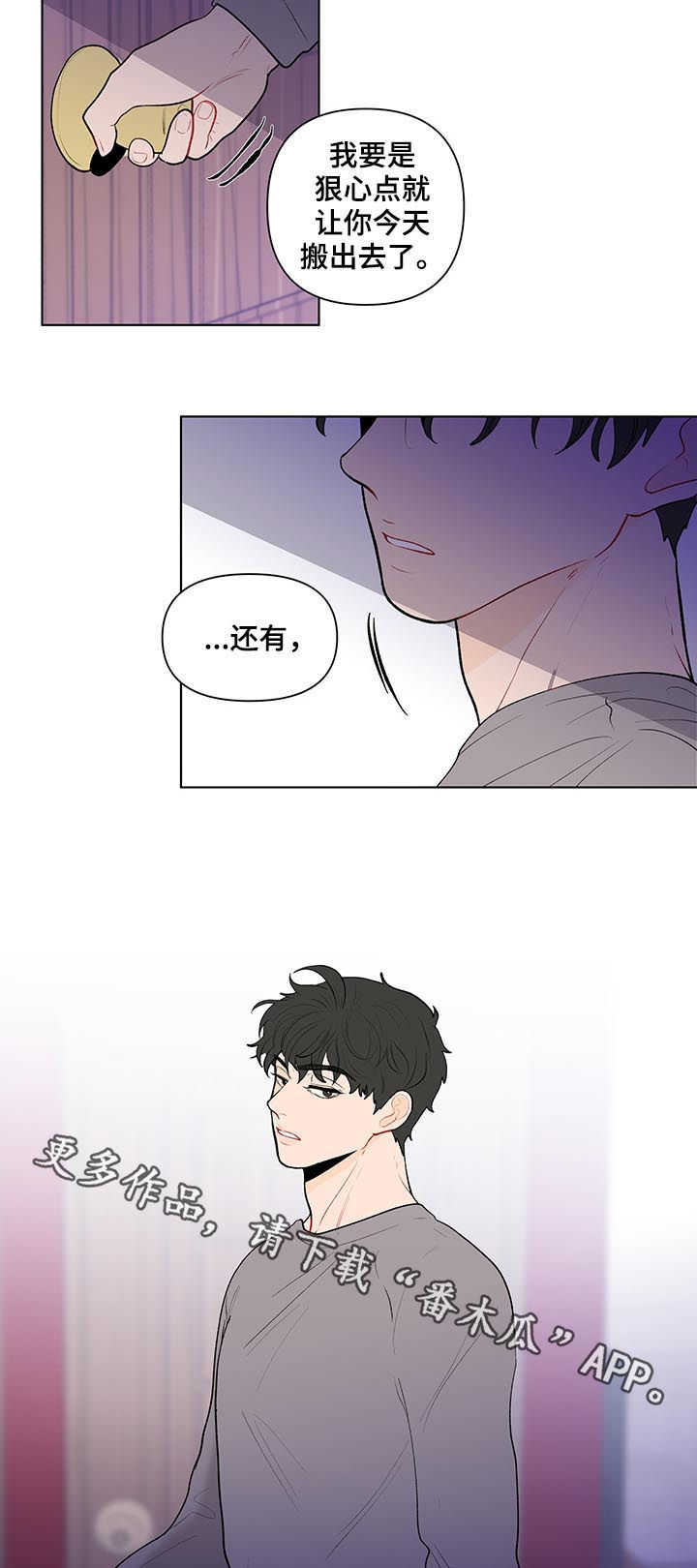 第114话12