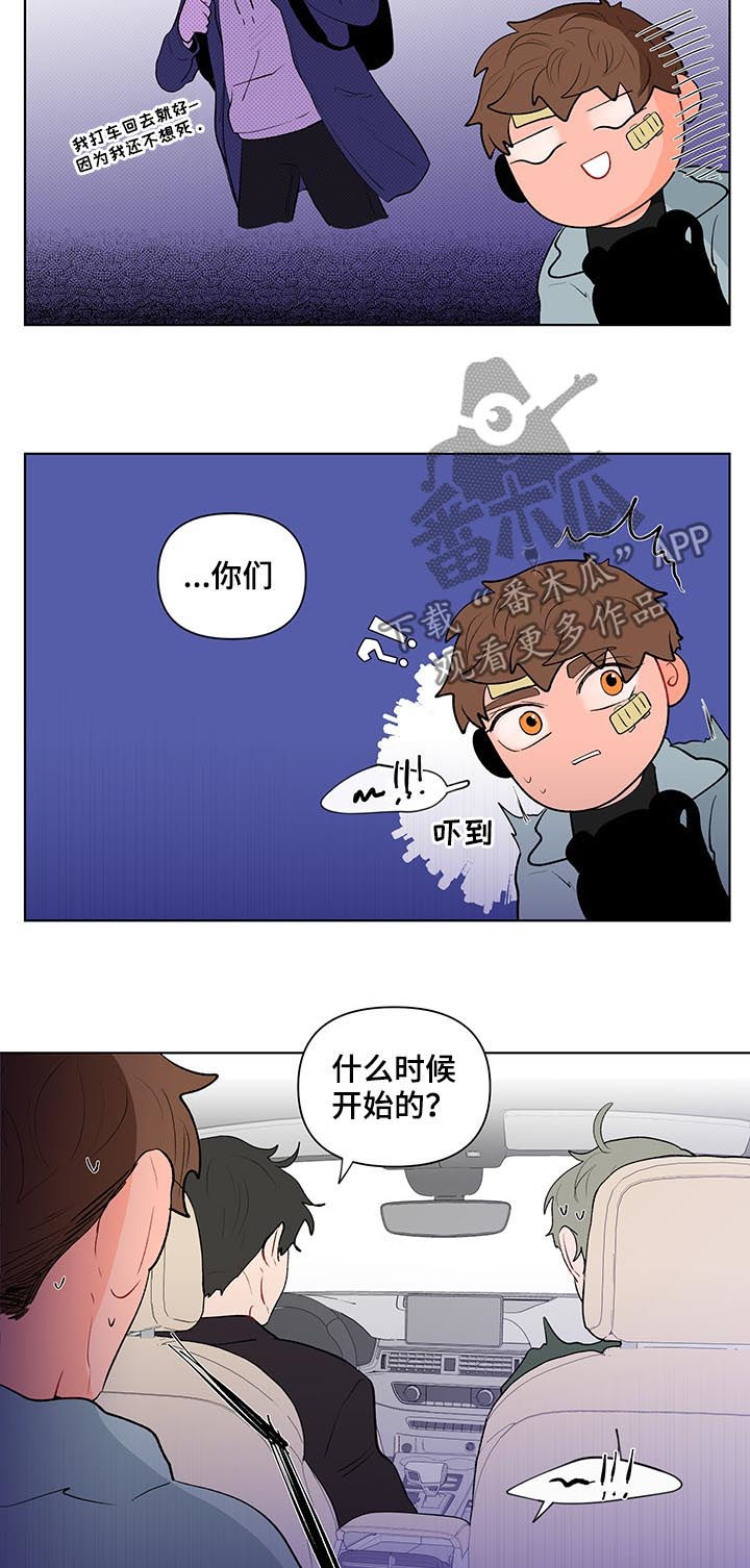 第114话3