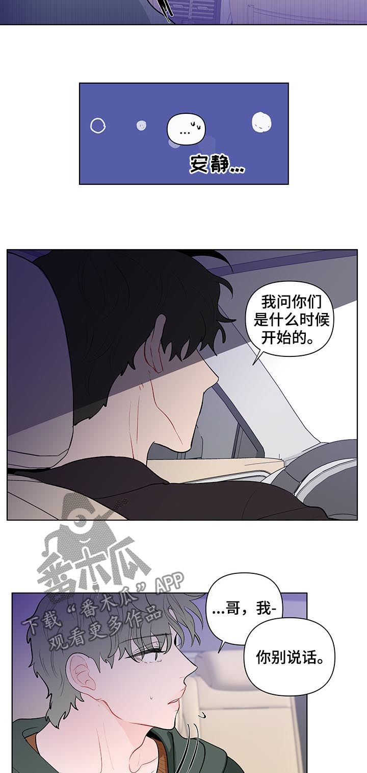 第114话4