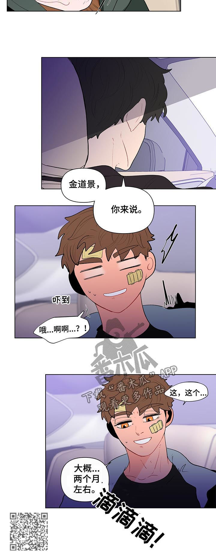 第114话5