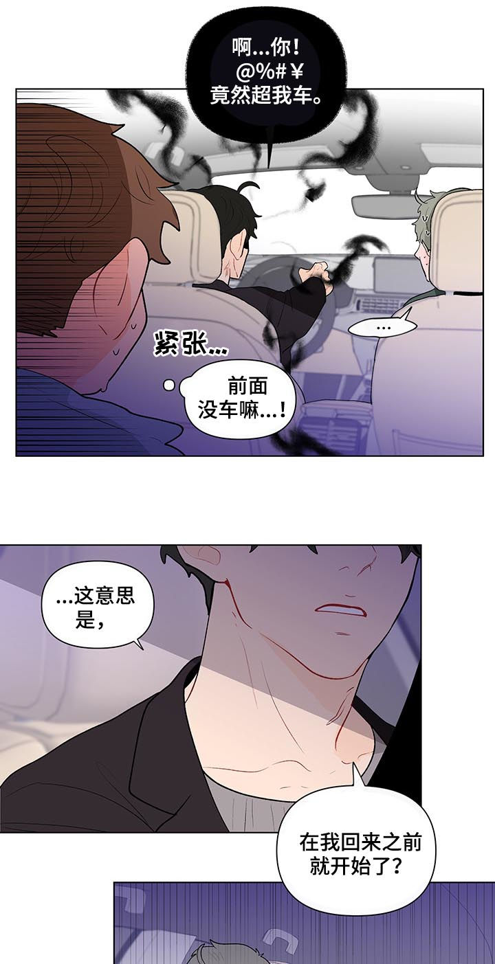 第114话6