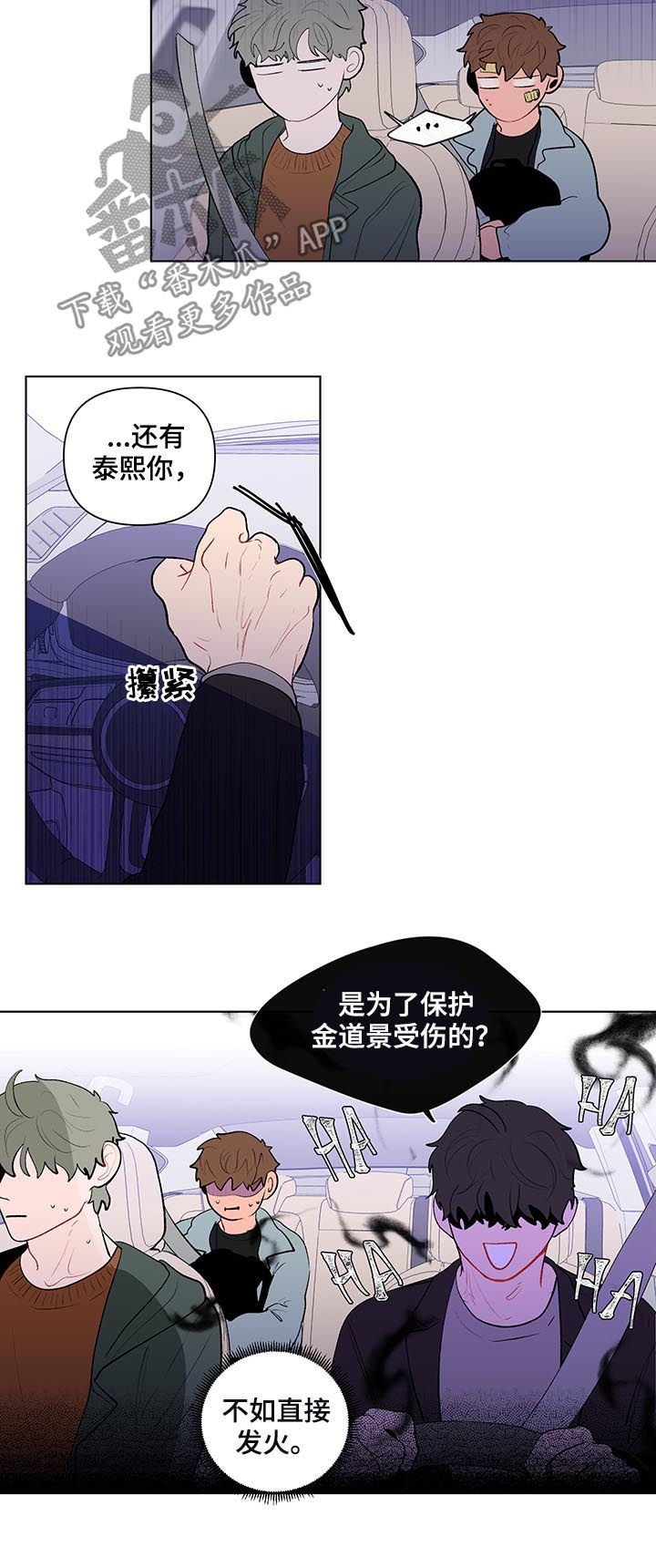 第114话7