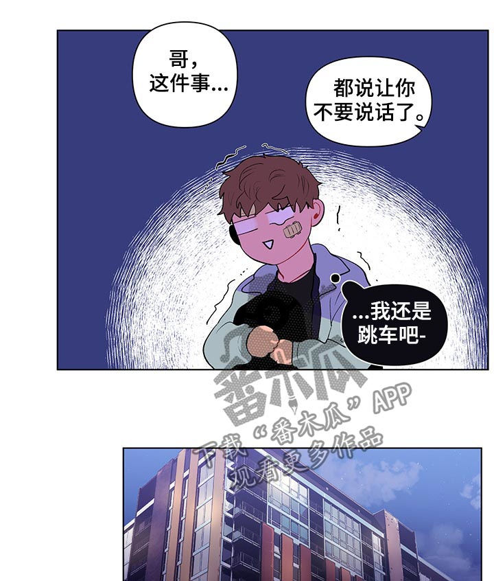 第114话8