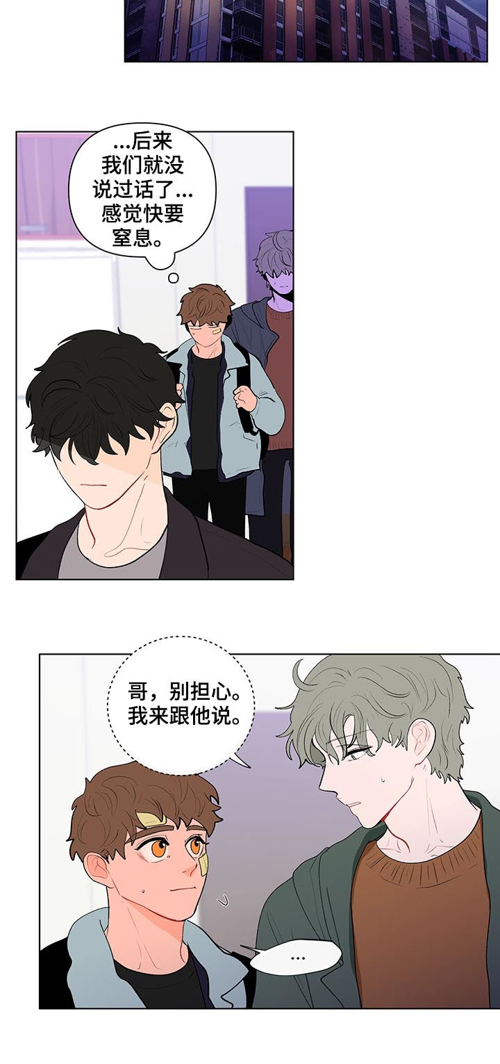 第114话9