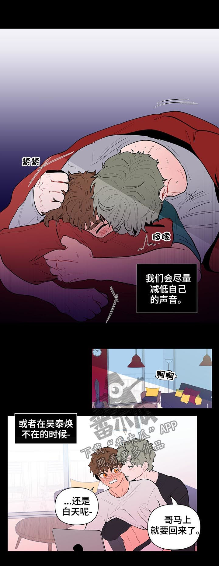 第113话12