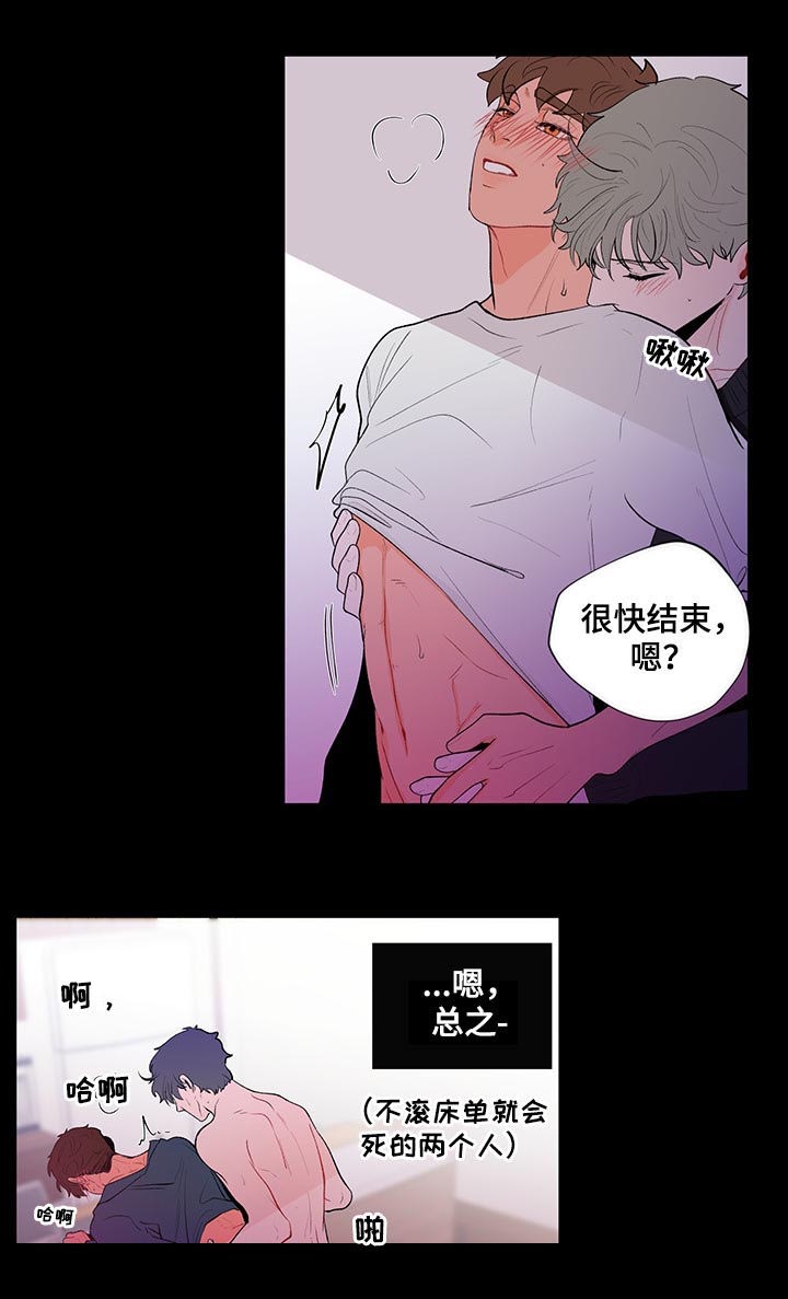 第113话13