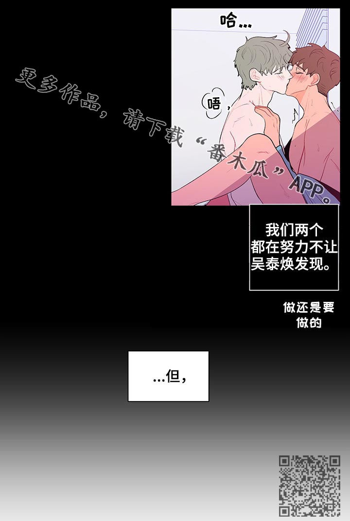 第113话14