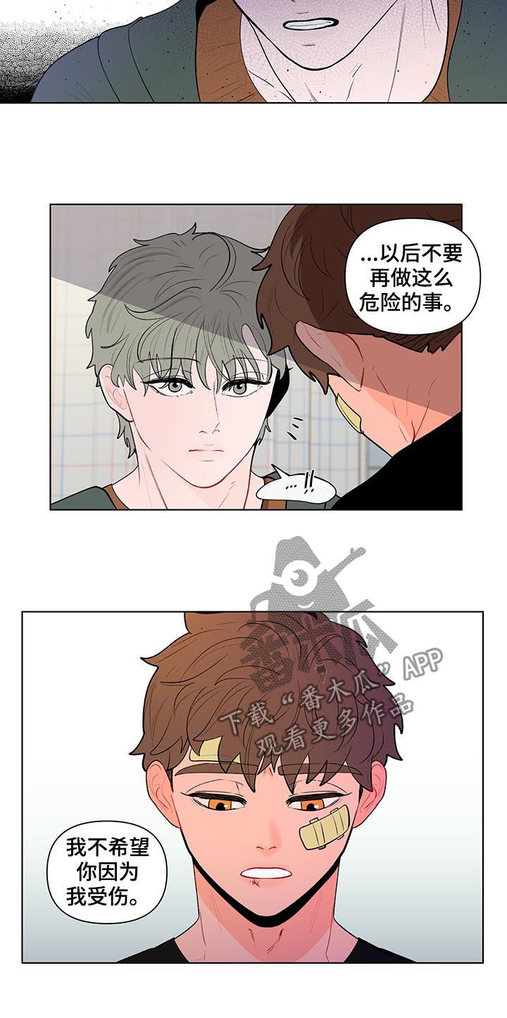 第113话3
