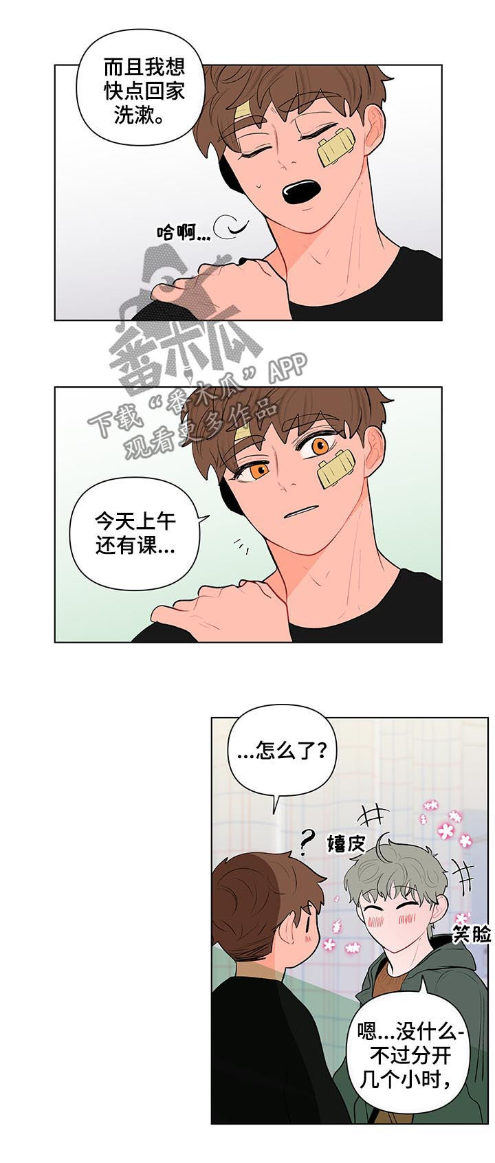 第113话5