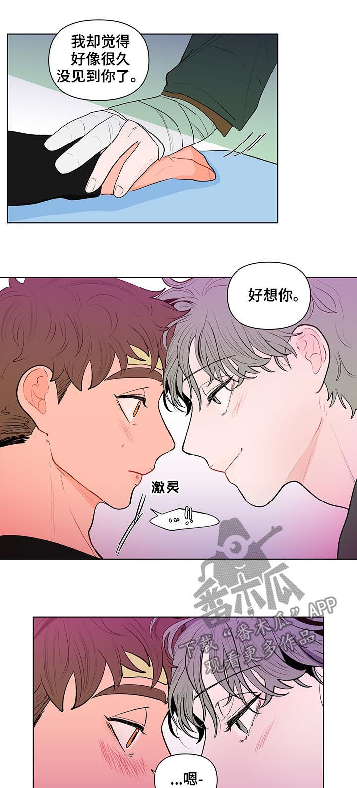第113话6