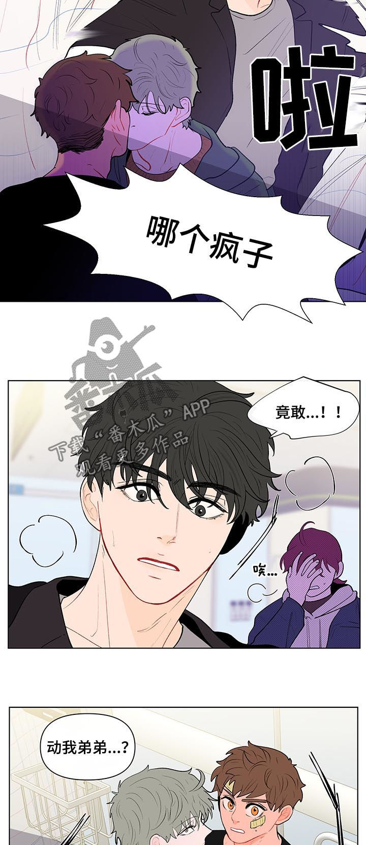 第113话8