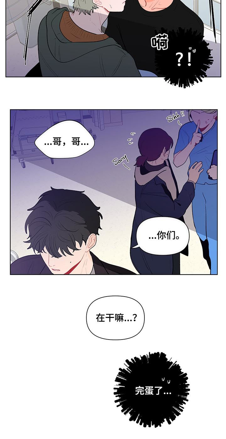 第113话9
