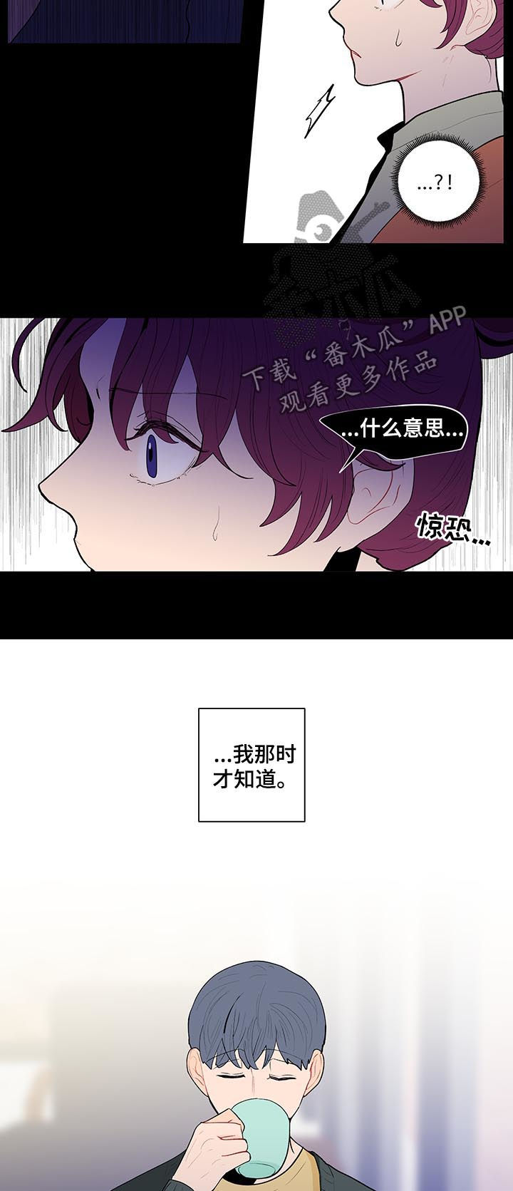 第112话1