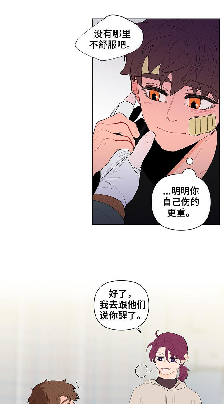 第112话11