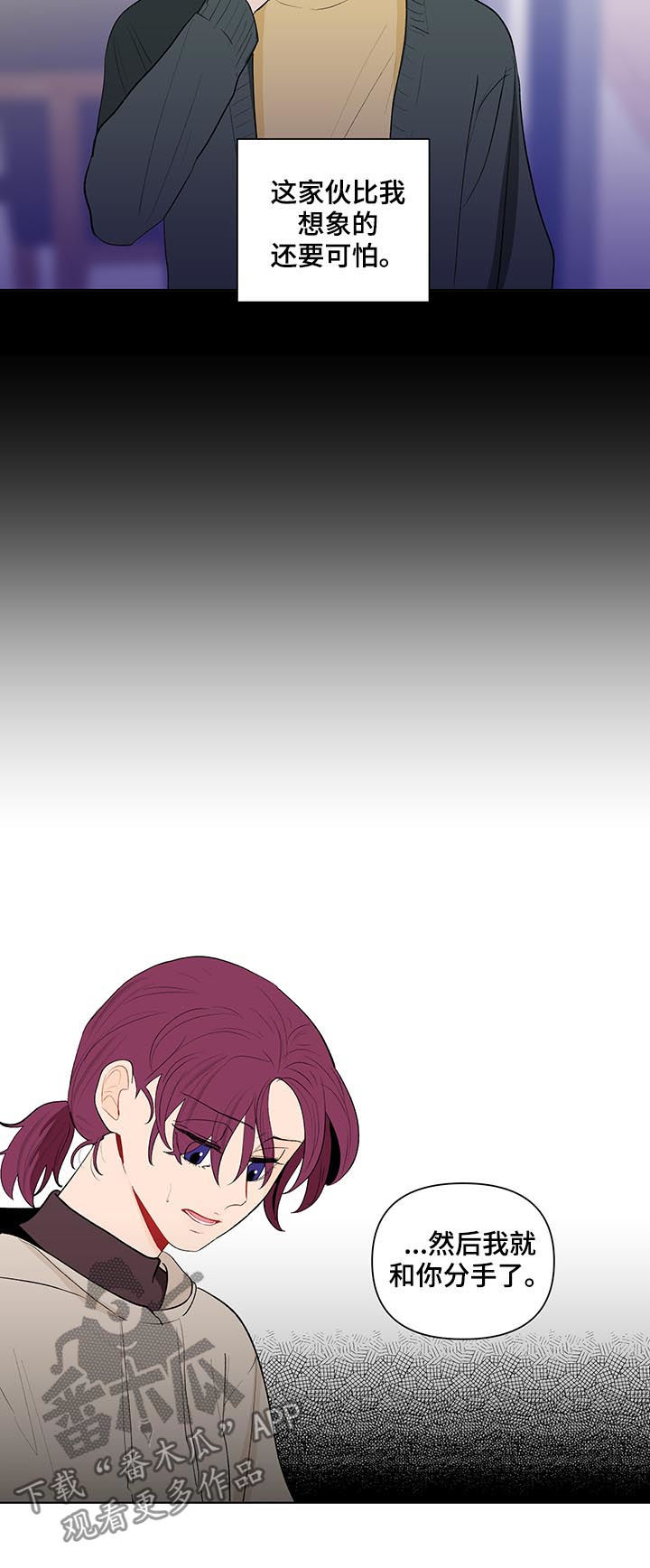 第112话2