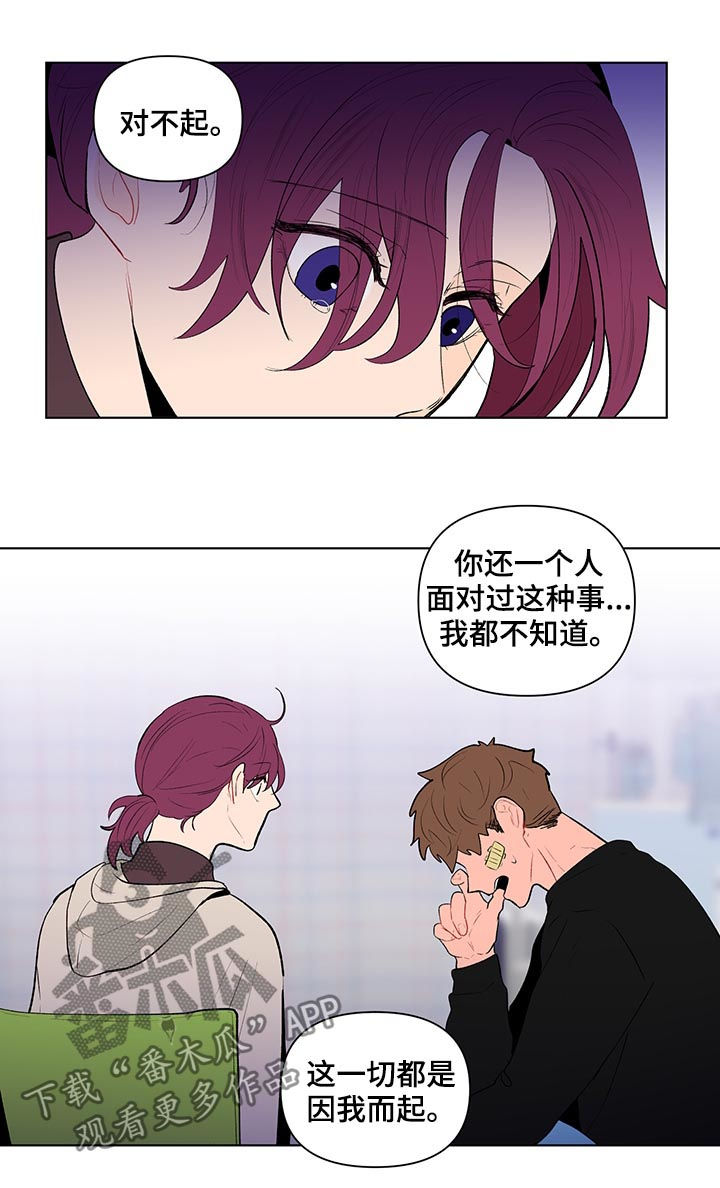 第112话5