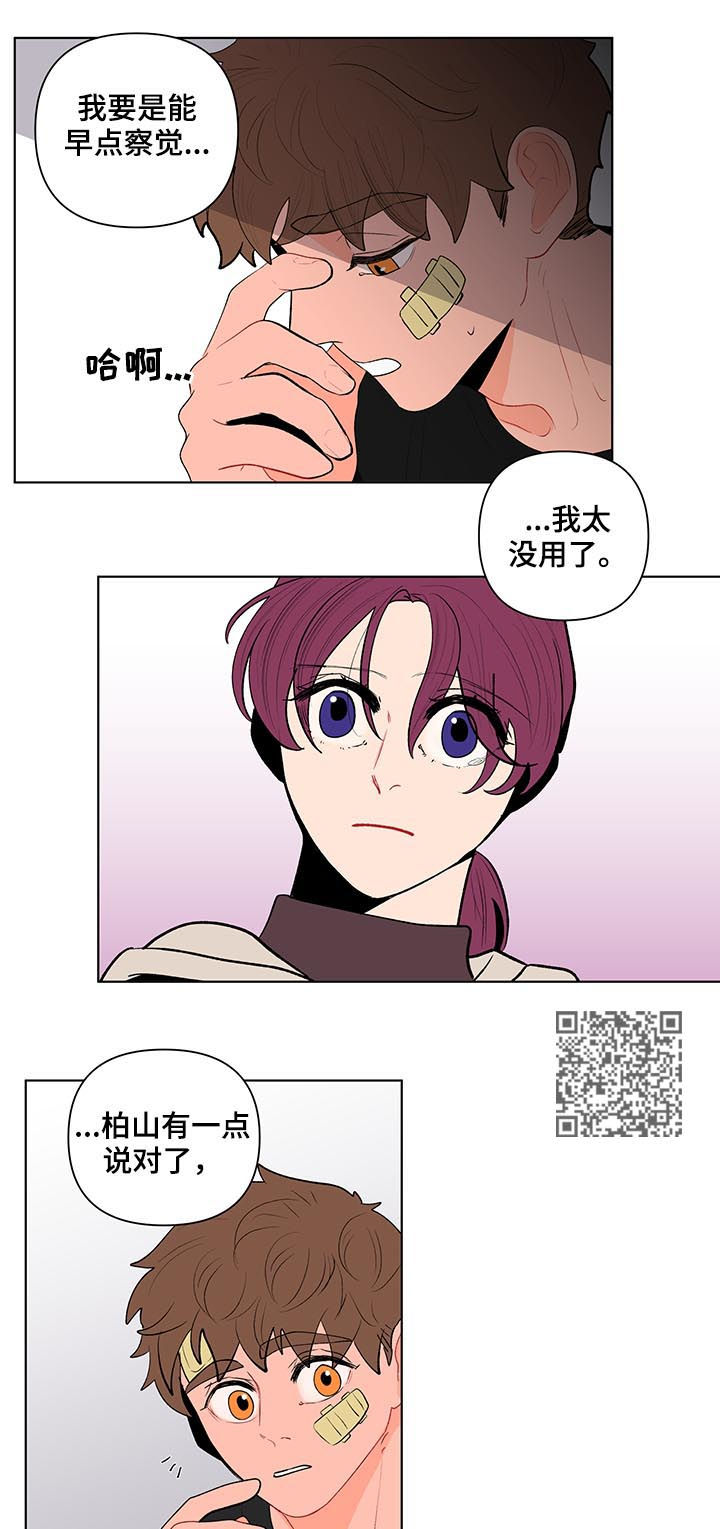 第112话6