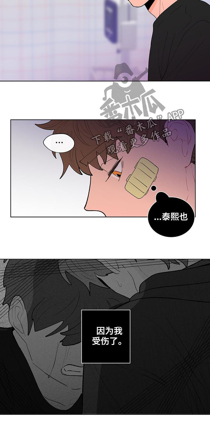 第112话8