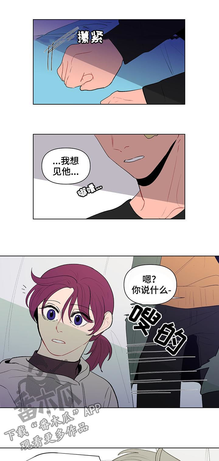 第112话9