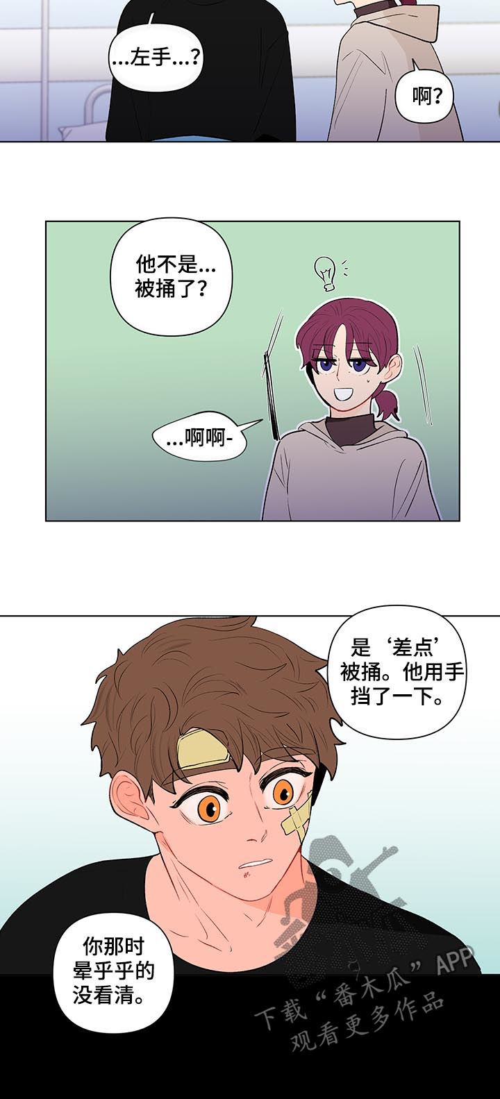 第111话1