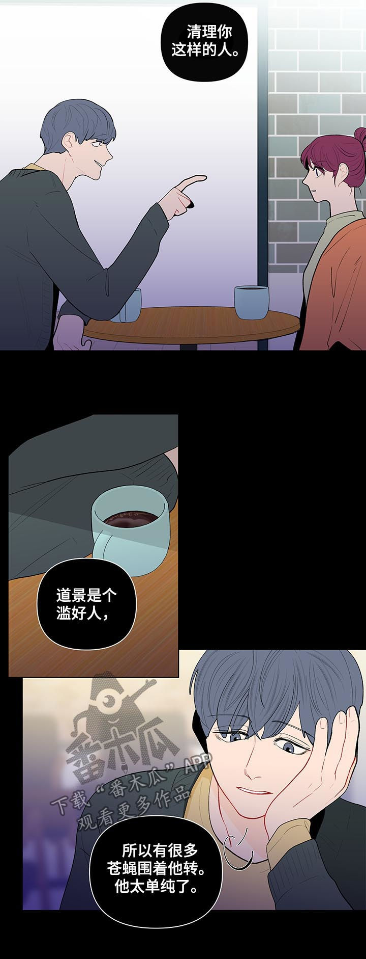 第111话10