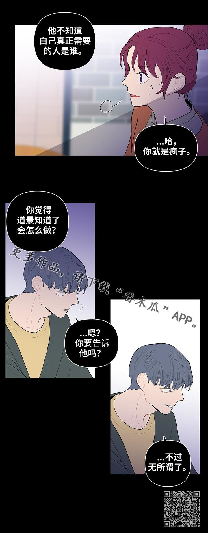 第111话11