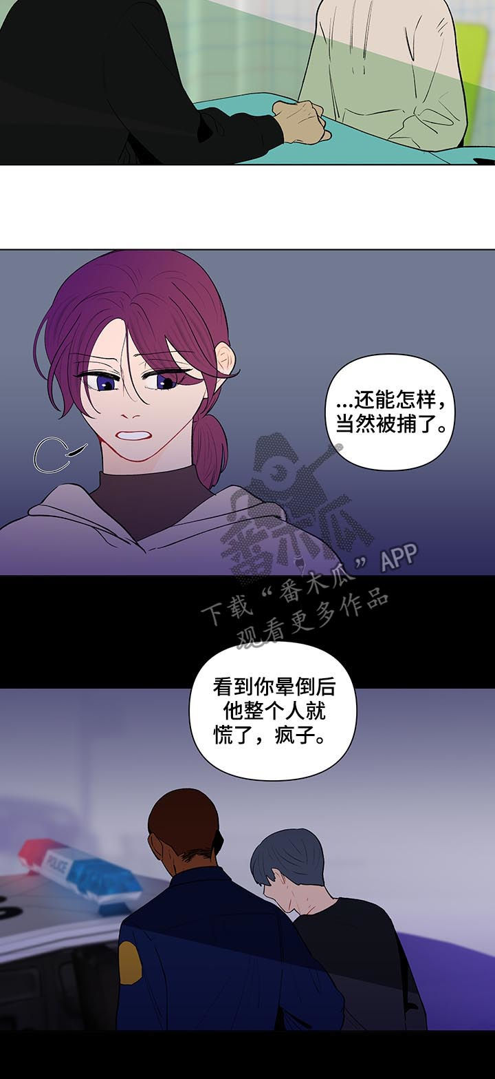 第111话4