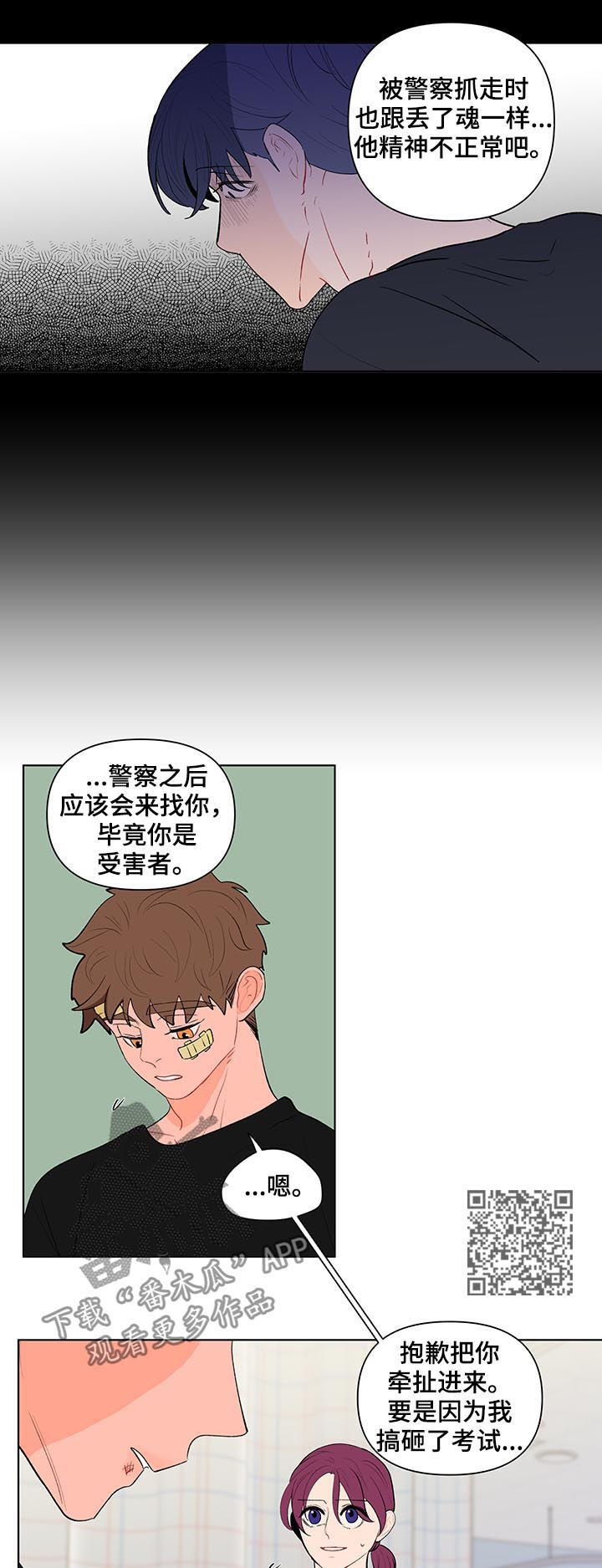 第111话5