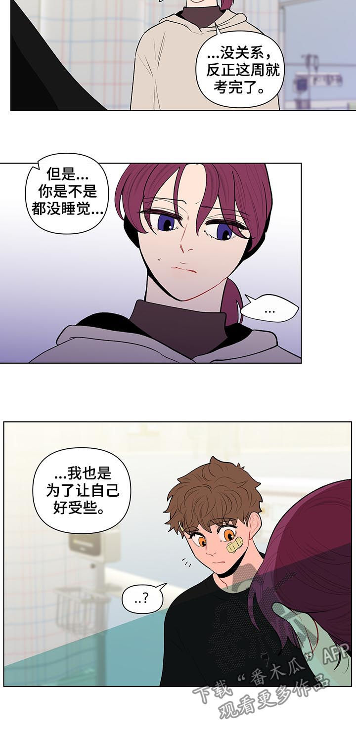 第111话6