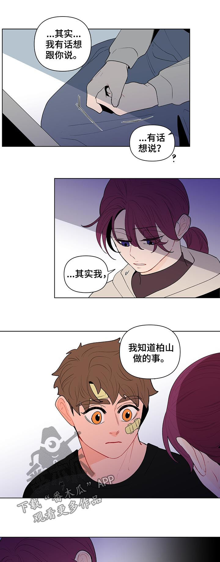 第111话7