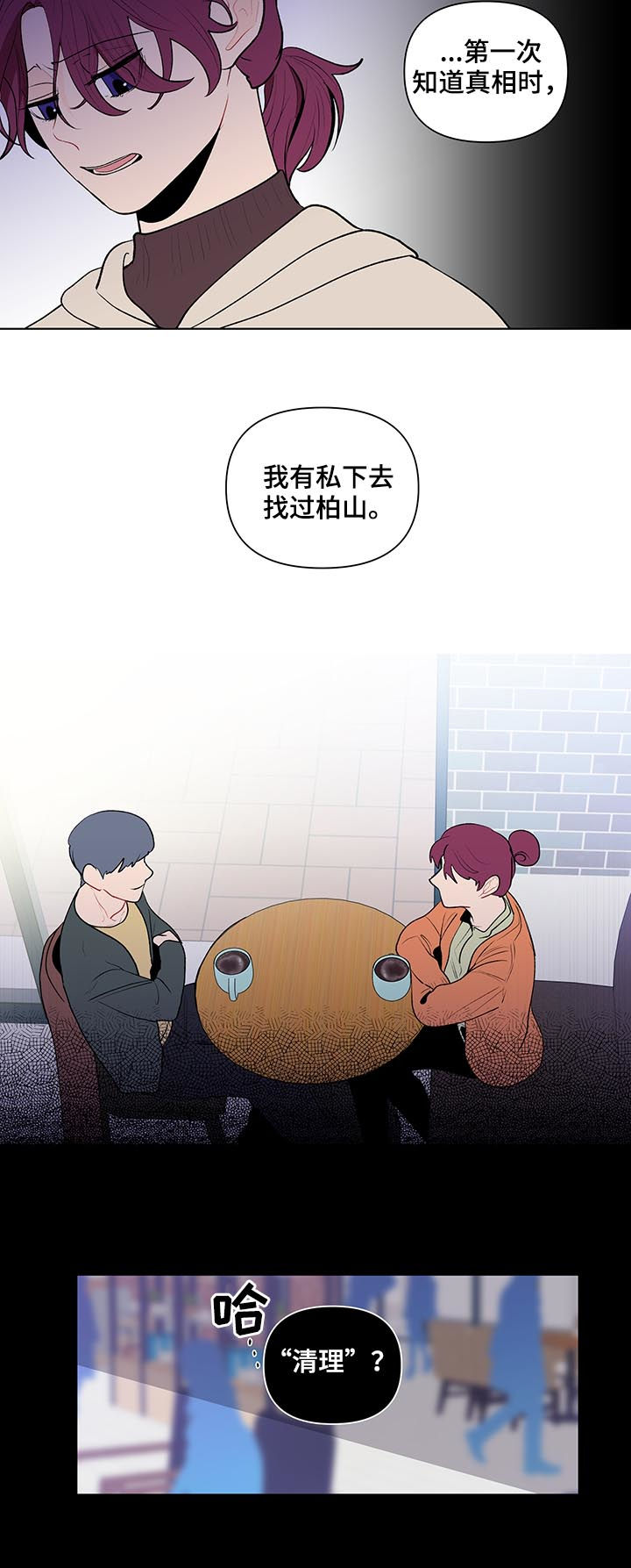 第111话8
