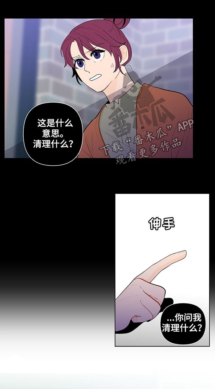 第111话9