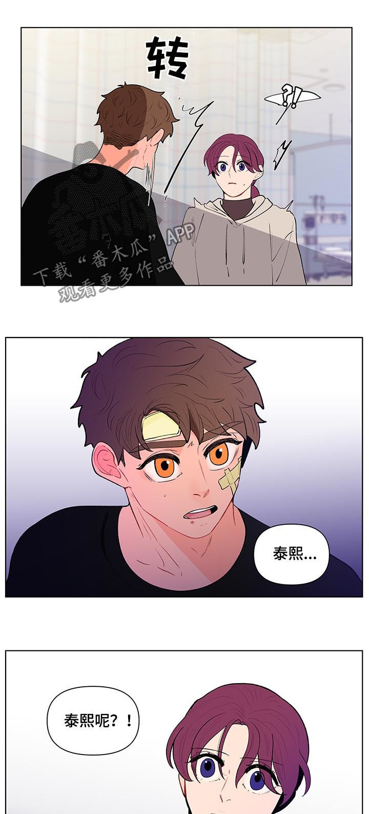 第110话10